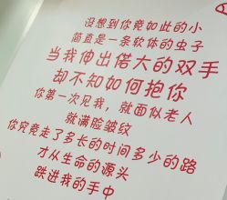 -玛丽亚妇产医院