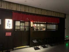 -哥哥の深夜食堂(红松东路店)