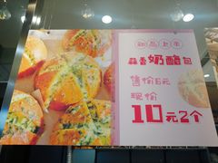 -喜利来蛋糕(景子街店)