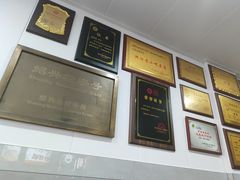 -老袁炒年糕(富豪路店)