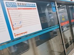 -潘家园(地铁站)