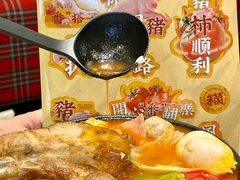 -肥汁米蘭香港米线(长宁来福士店)