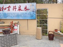 -雅和生态渔庄·宜城锅巴饭(龙灵山公园店)