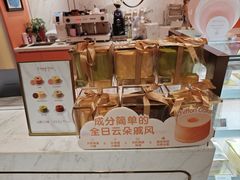 -CloudD'or可露朵蛋糕(1733商业空间店)
