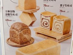 -银座仁志川·生吐司专门店(香港广场店)