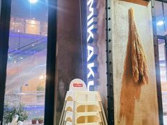 -MIKAKU(万达广场上海宝山店)