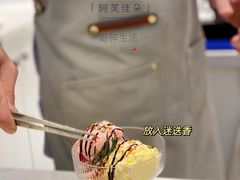 -intime coffee(芝麻街店)