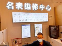 -永旺梦乐城(金银潭店)