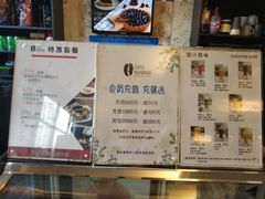-雅城香慧咖啡馆(常德路店)