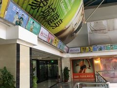 -万象城健身中心(珠海吉大免税商场店)