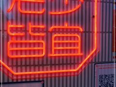 -墨茉点心局(国金街店)