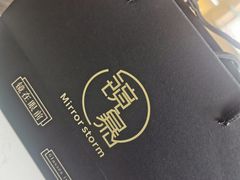 -鲸渝眼镜·浅目视光(春熙路店)