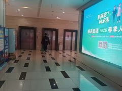 -中贸广场