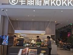 -卡朋西餐(宝安大仟里店)
