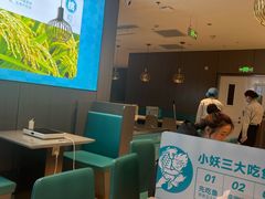 -半天妖烤鱼(西直门凯德mall店)