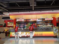 -清真·马坡烧烤涮牛肚·酸浆火锅(新区总店)