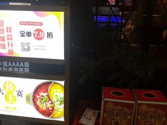 -严厨老坛酸菜鱼(吴江万宝店)