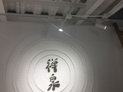 -禅泉冰粉(24城店)