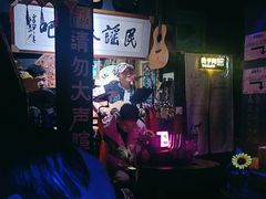 -民谣未来吧