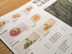 -榕意·川味之美(深业上城店)