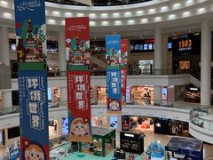-仲盛世界商城