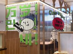 -韩悦牛排烤肉无限续(宝能中心店)