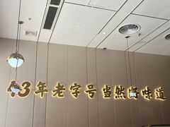 -潮汕大目牛肉火锅(皇岗旗舰店)