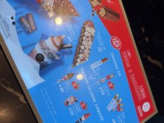 -ZAKUZAKU(中大国际高新店)
