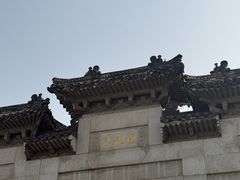 -云龙山