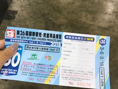 -香港会议展览中心演讲厅