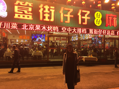 门面-簋街仔仔小龙虾(总店)