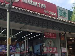 -九号电动车(安定门内大街店)