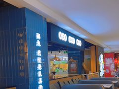 -银座商城(玉函店)