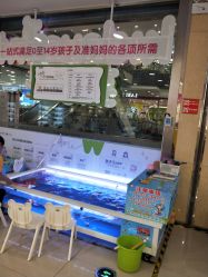 -孩子王(新北万达广场店)
