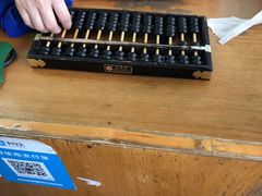 -盛兴面馆(真儒大厦店)