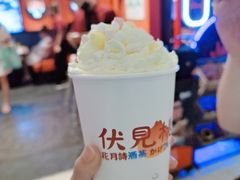 -伏小桃(雁塔MOMOPARK店)