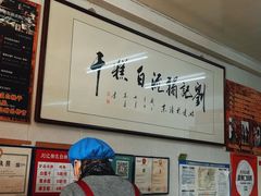 -刘记独流白糕干