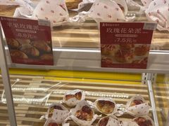 -嘉华饼屋JOY BAKERY(南屏街店)