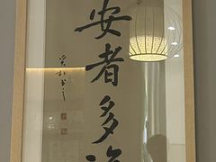 -安多素食(广仁寺路店)