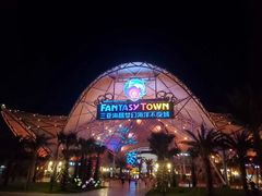 -三亚海昌梦幻海洋不夜城