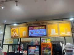-味多美蛋糕(灯市口店)