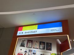 -方快—照相馆(七宝领展广场店)