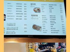 -本粥&拌饭cafe(欧亚新生活店)