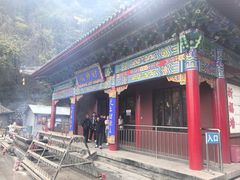 -九鼎铁刹山风景区