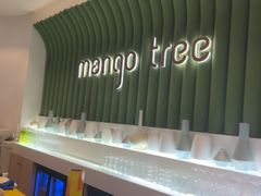 -mango tree芒果树泰国餐厅(青岛万象城店)