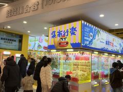 -娃娃集合营(上海奉贤龙湖天街店)