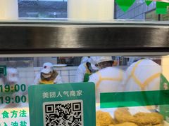-袁记云饺(瞿溪路店)
