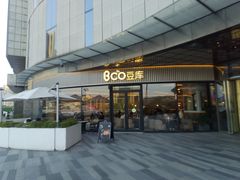 -金鹰国际购物中心(江都店)