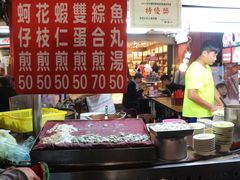 -六合夜市