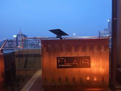 -富力丽思卡尔顿酒店·FLAIR餐厅酒吧